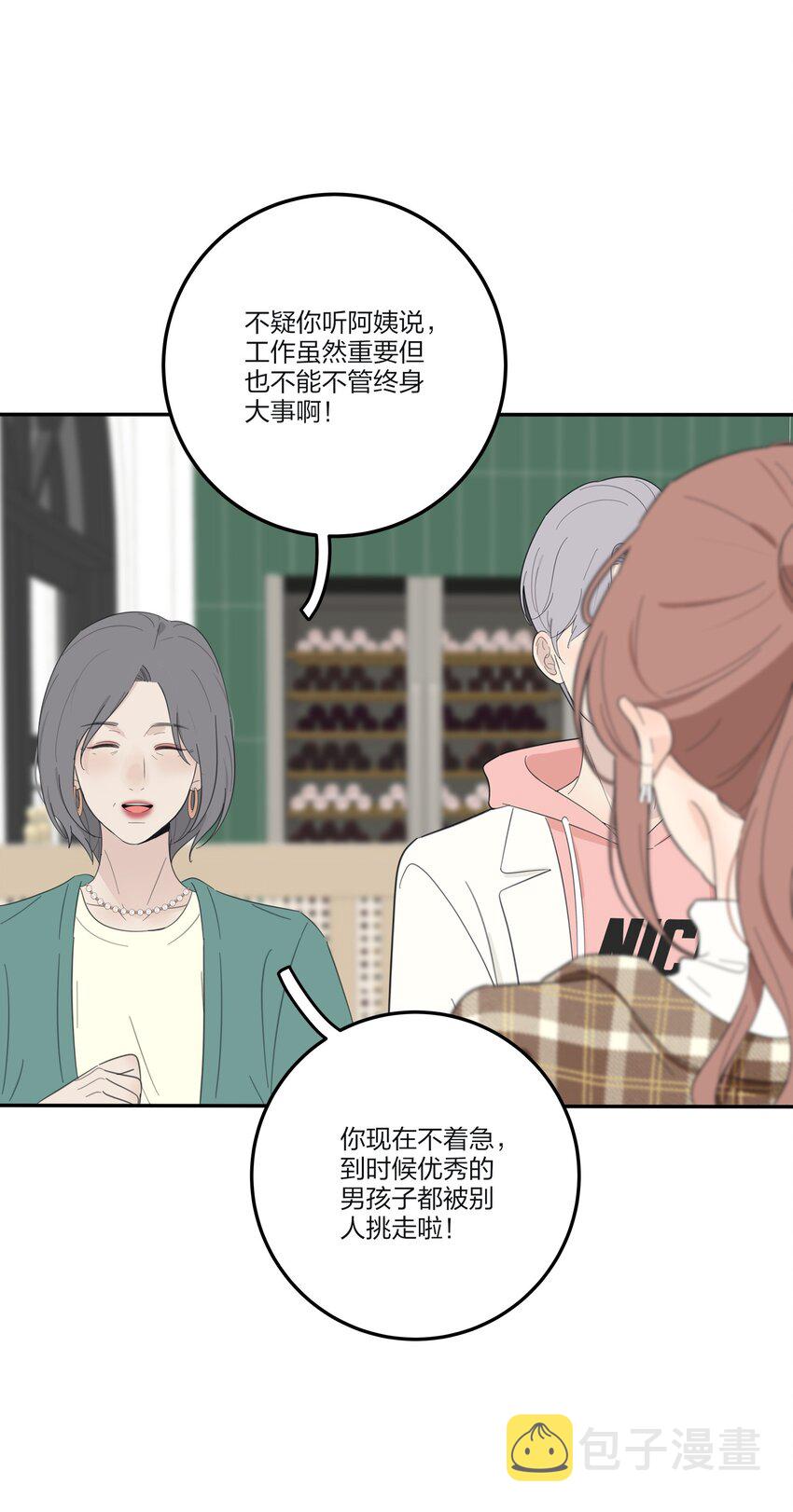127 激将法25
