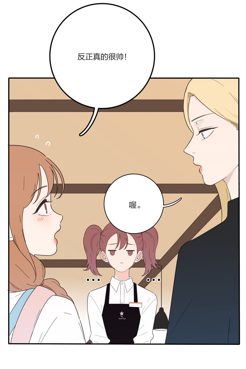 033 如果你哭了3