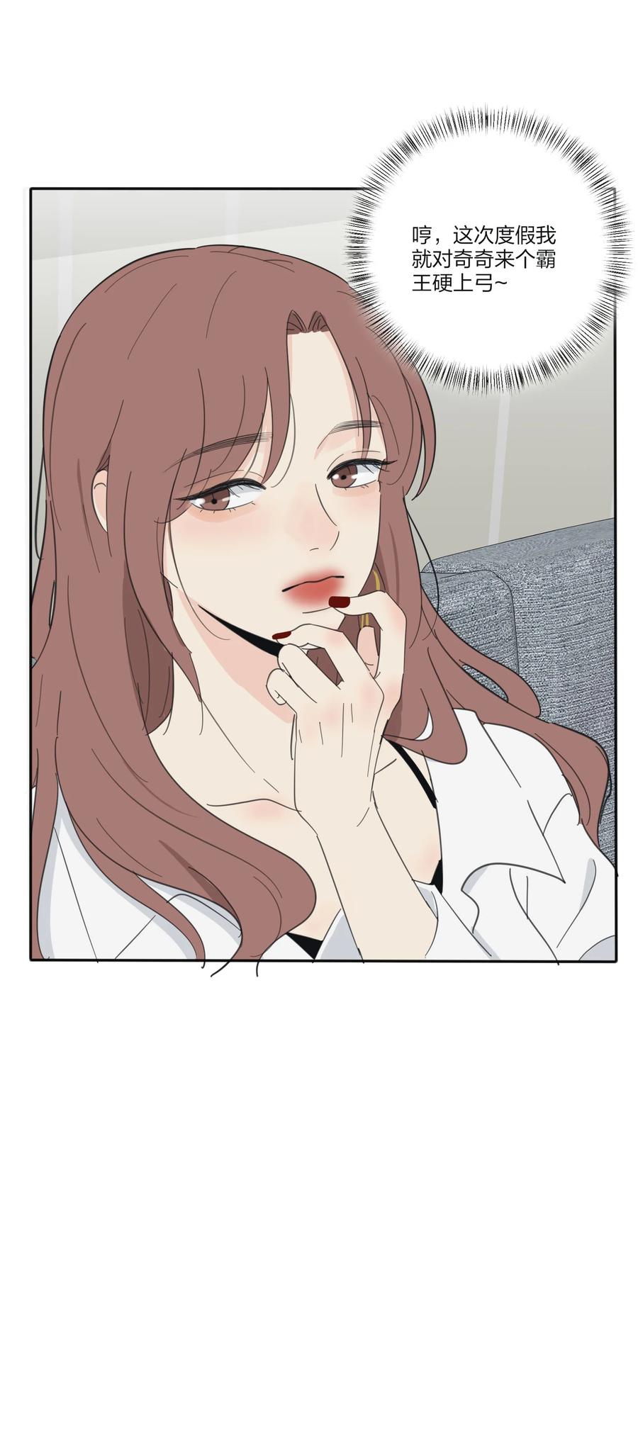 093 霸王硬上弓46
