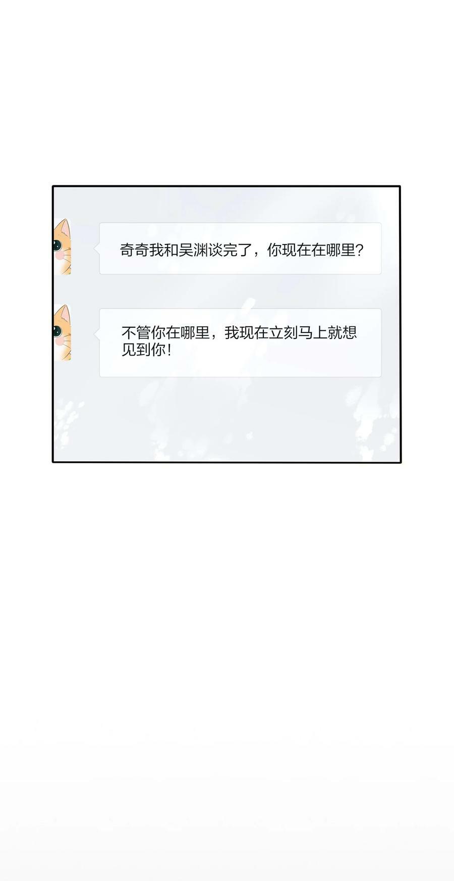 152 碎星20