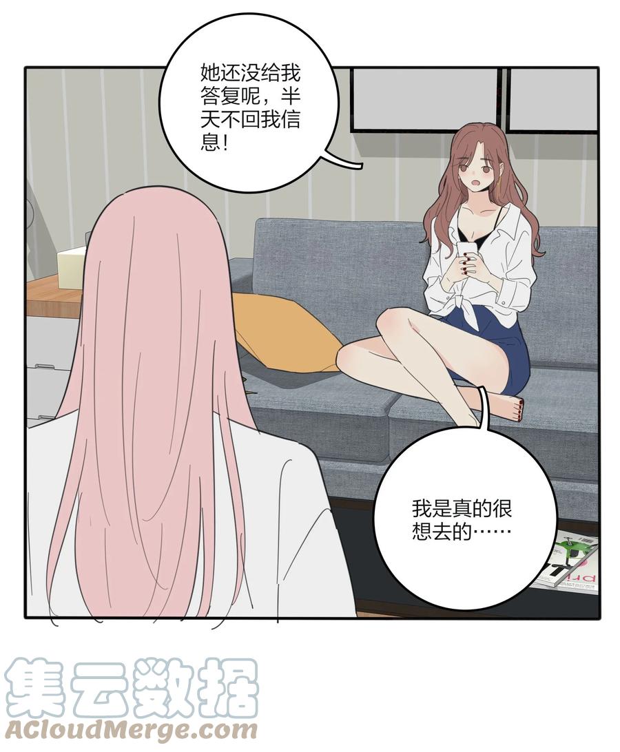 093 霸王硬上弓39