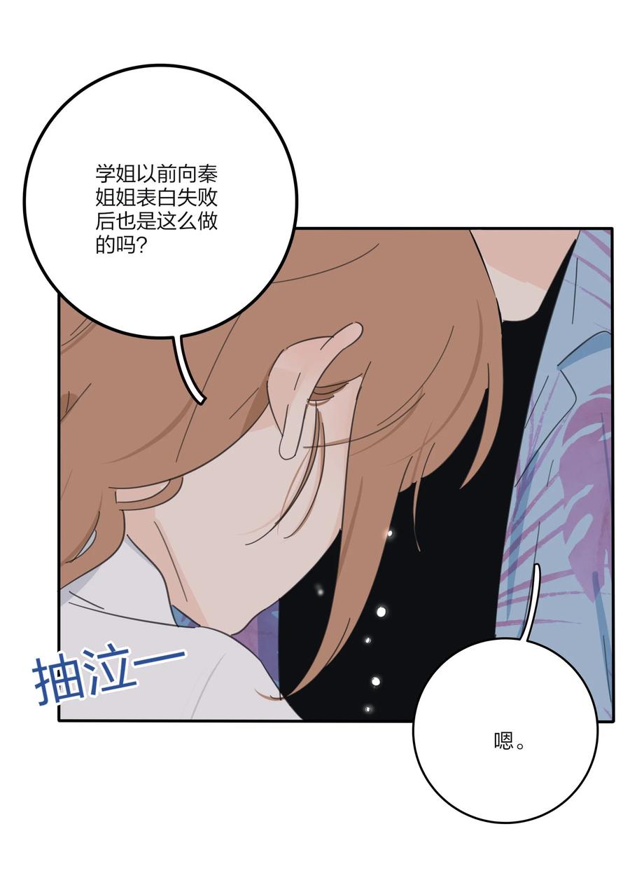 106 心有余悸13