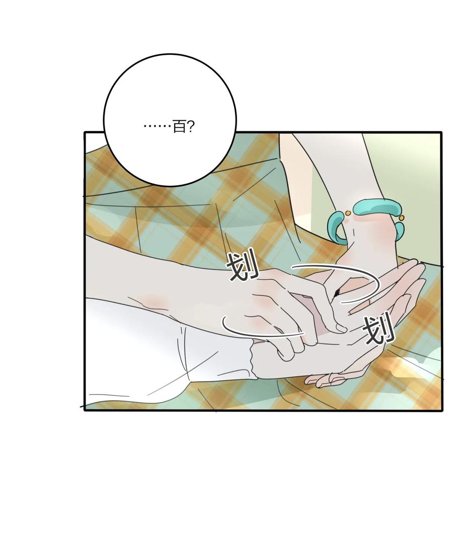 068 独门法术34