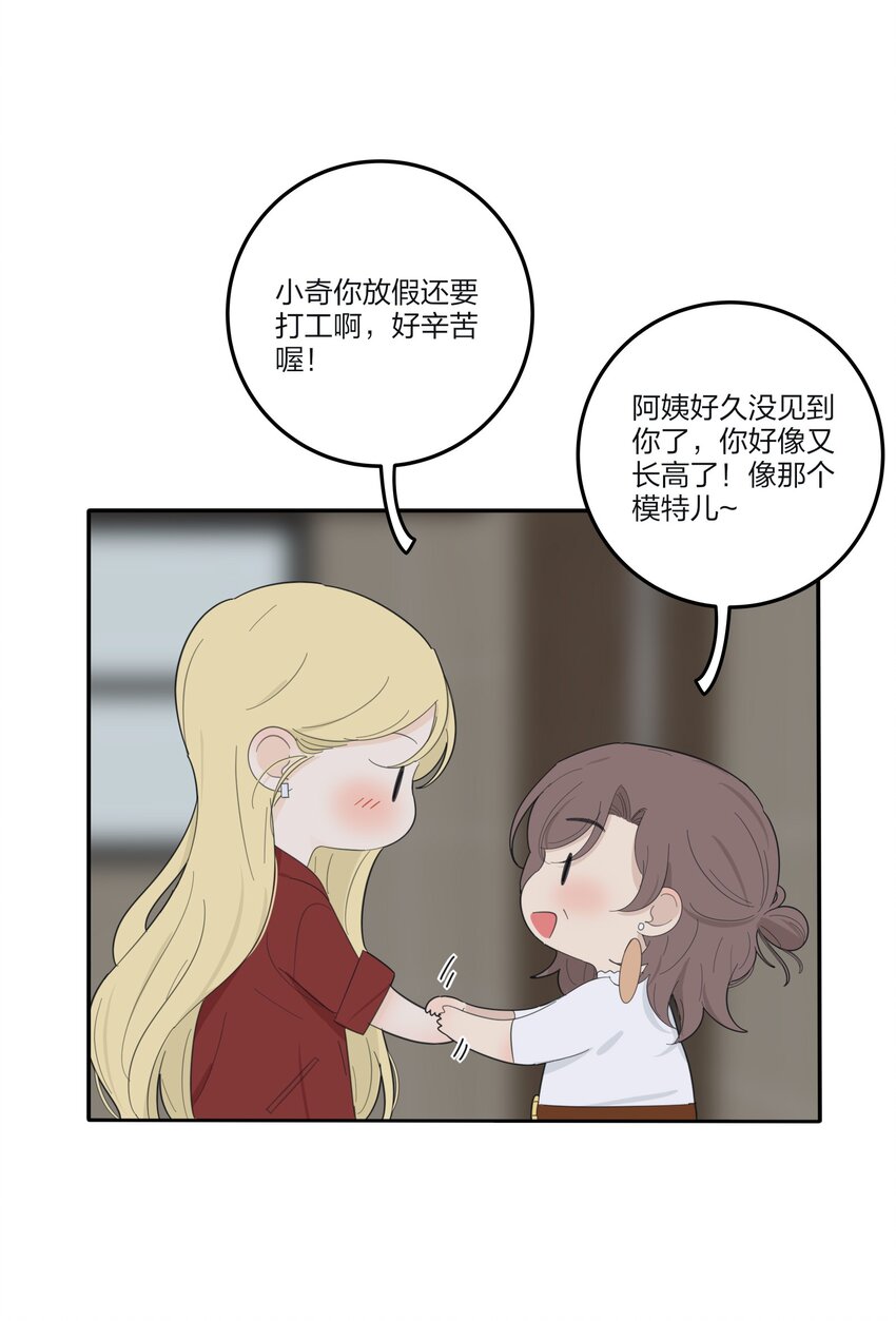 130 不存在的人19