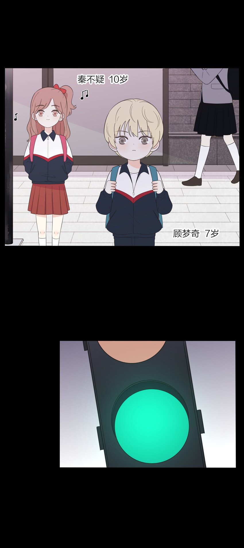 022 两人的关系3
