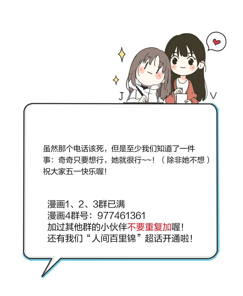 118 要继续吗45