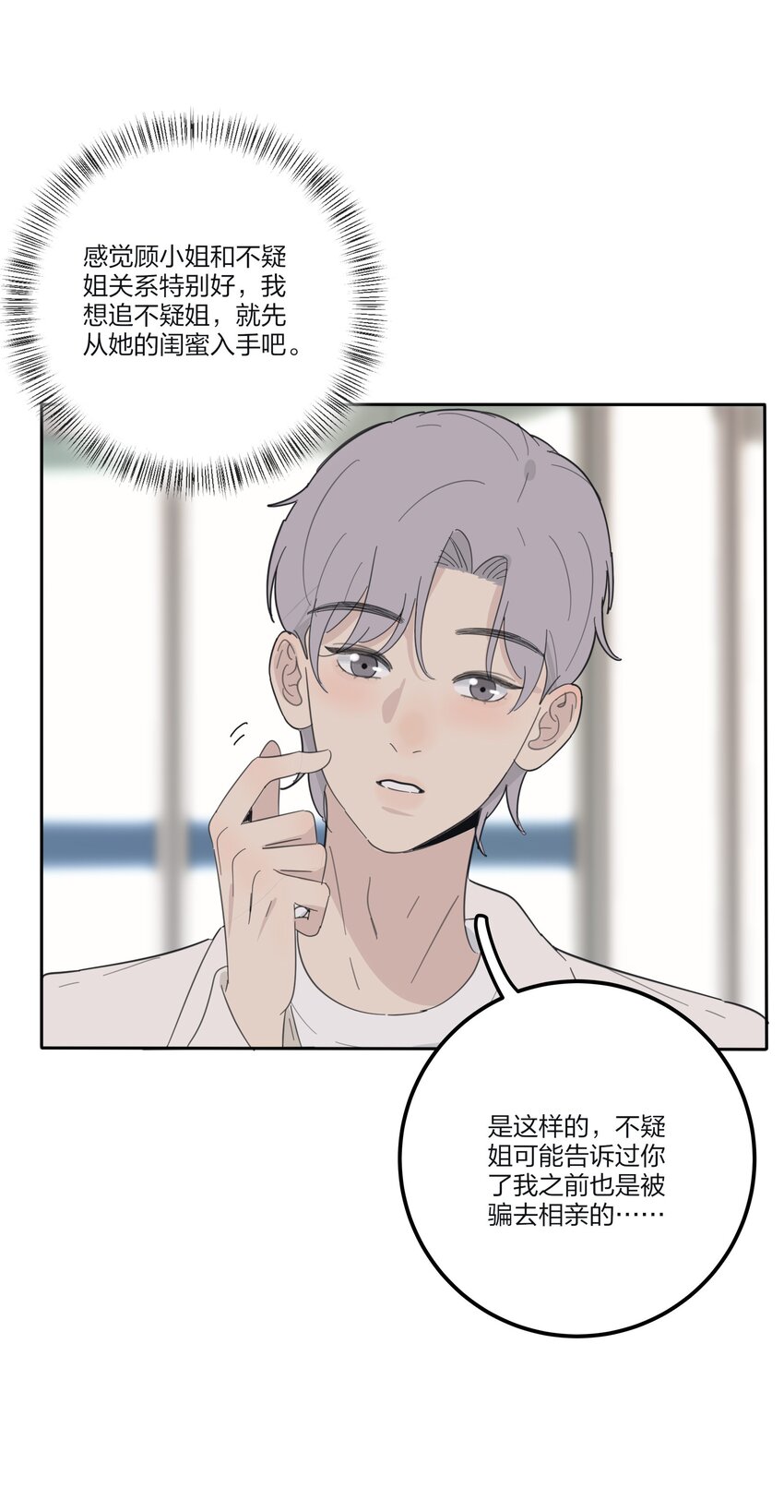 139 爆裂无声47