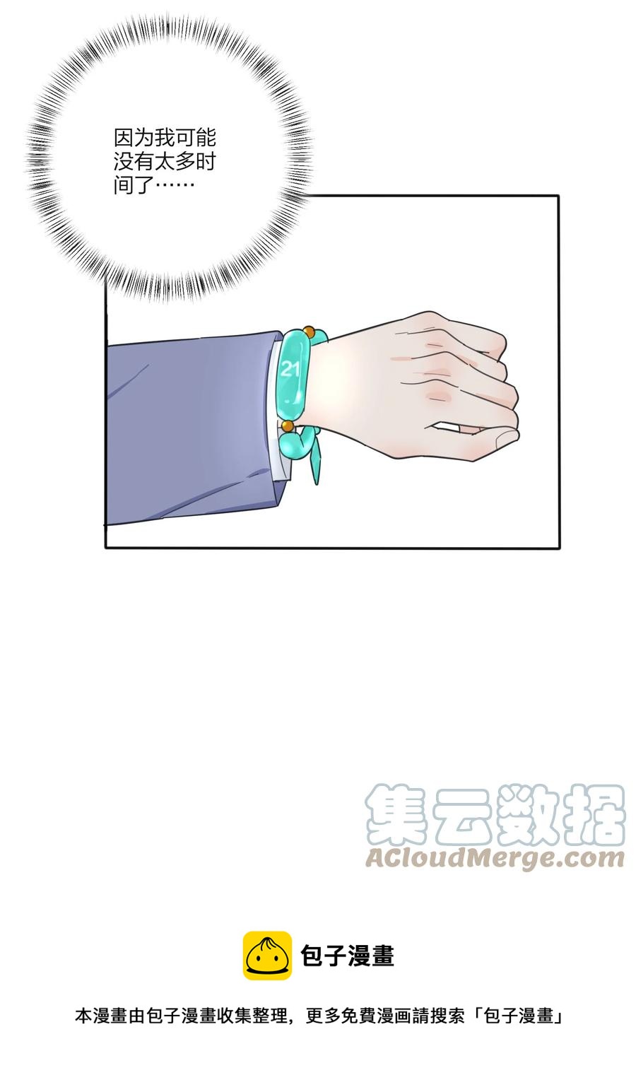 112 剩余（结尾公布中奖名单）36