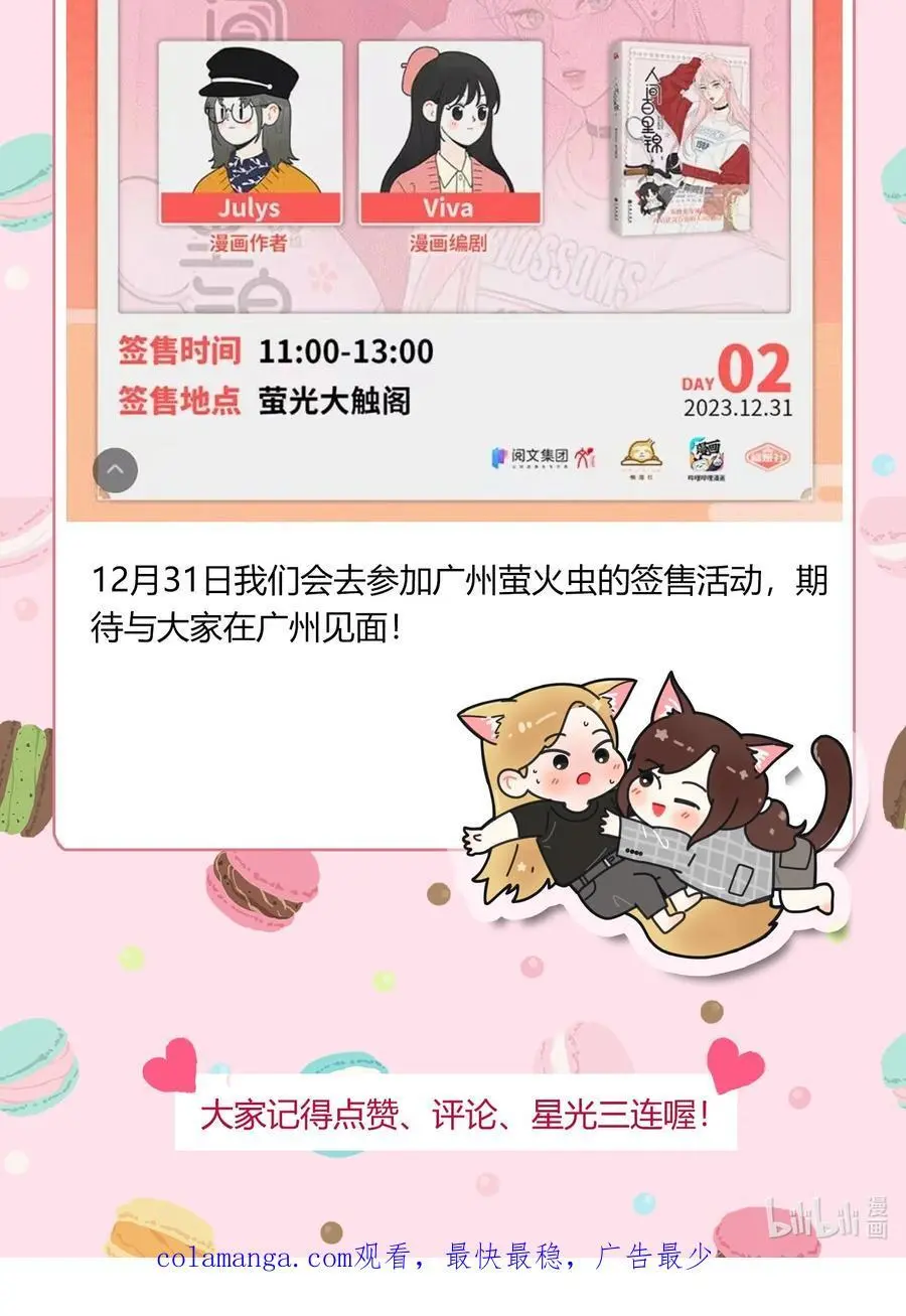 182 初见是久别重逢39