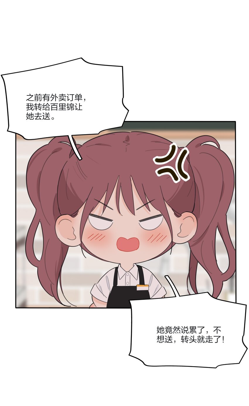 145 不安与“黑化”33