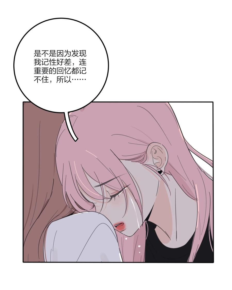 115 她睡着了5