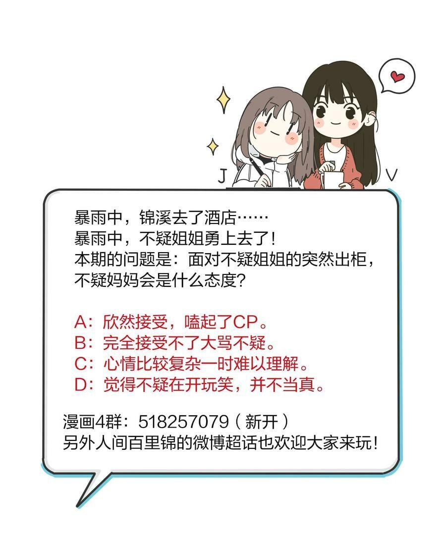 163 暴雨49