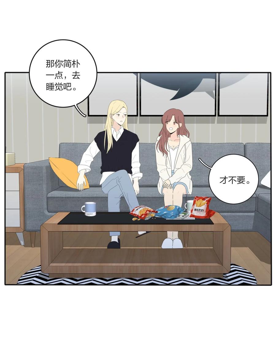 055 爱的可能性22