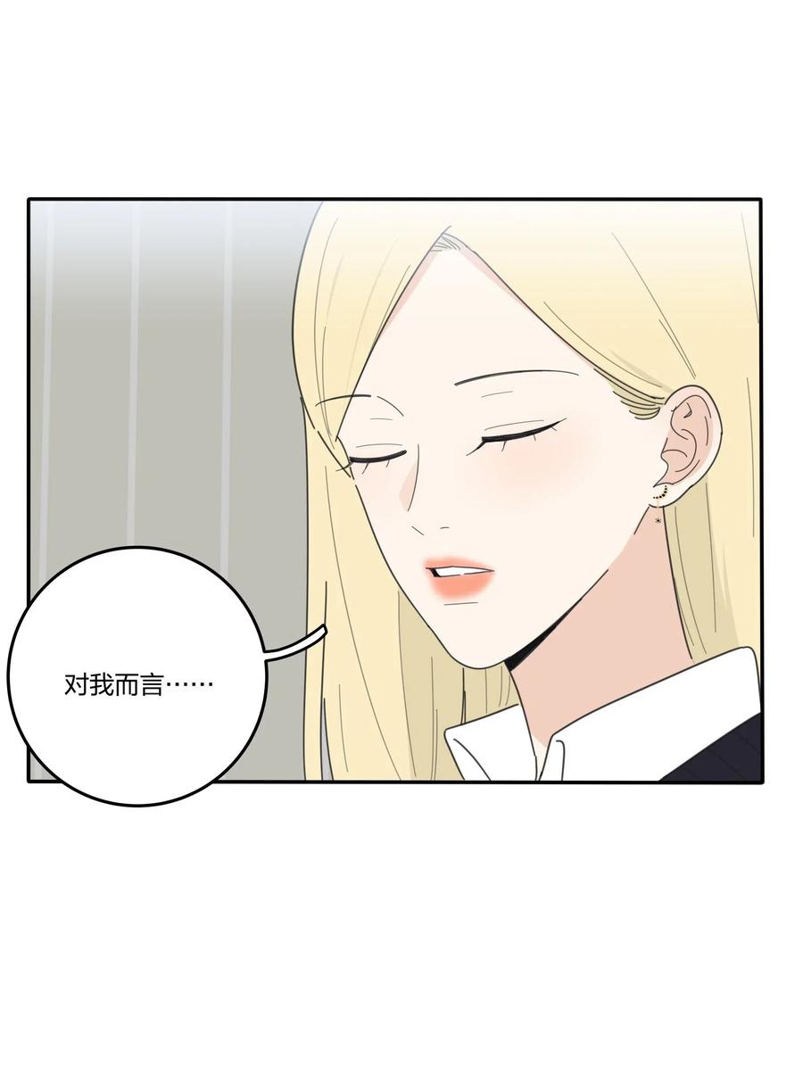 056 觉醒31