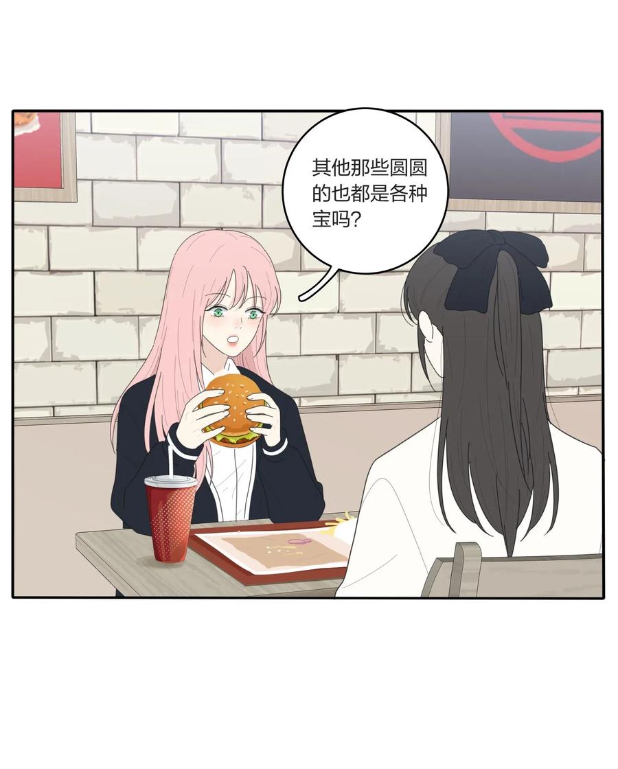 049 微醺11