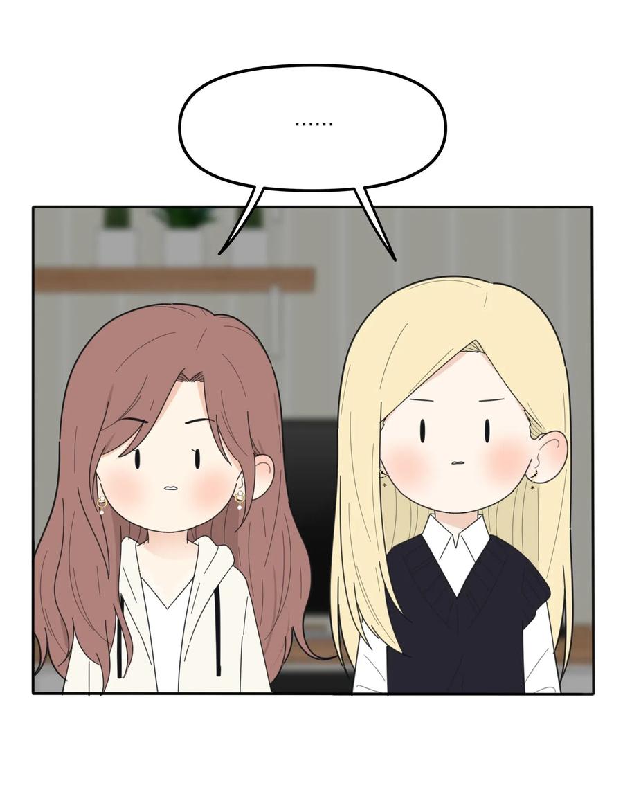 060 能变杯奶茶吗19