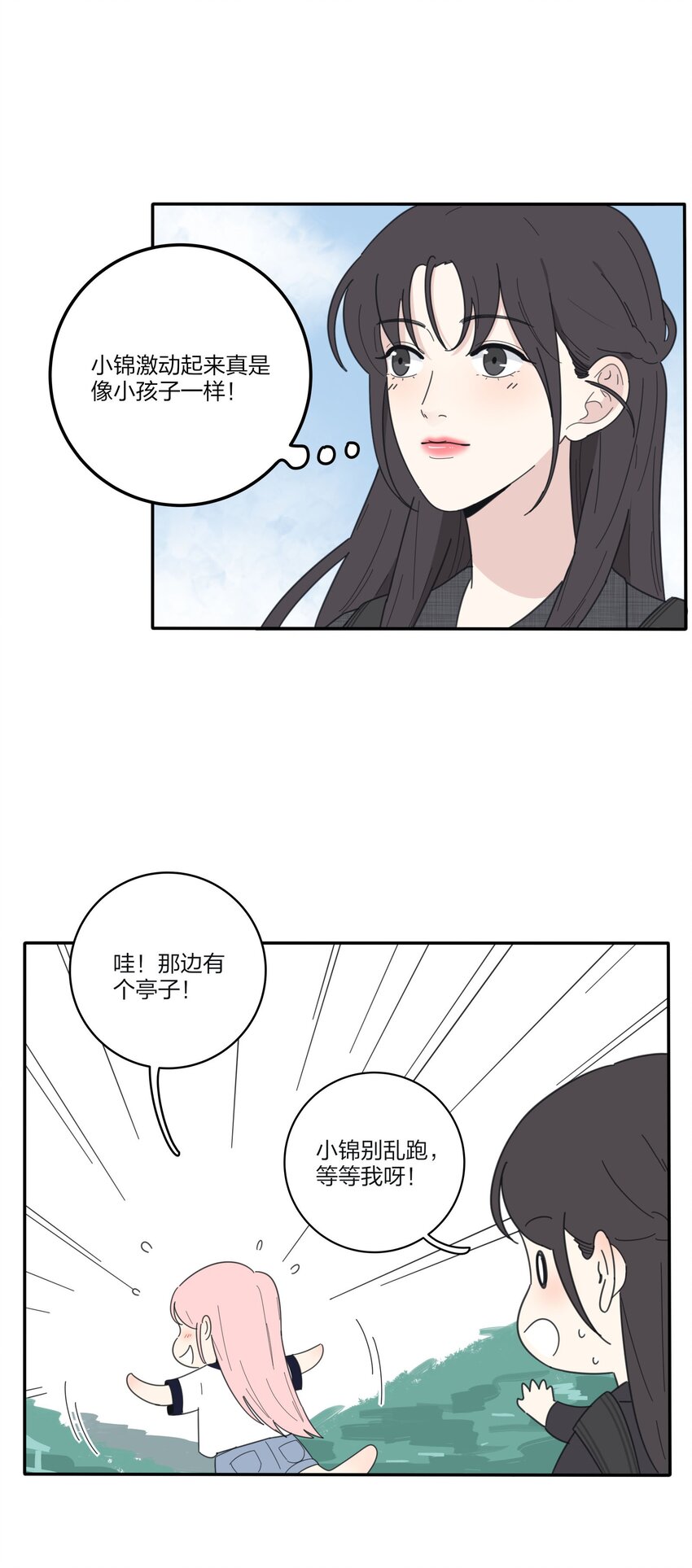 038 妹妹30