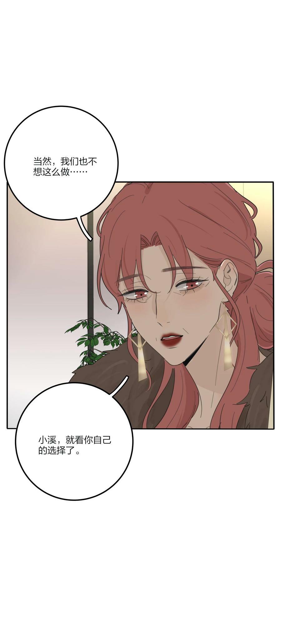 156 温柔的锋芒47