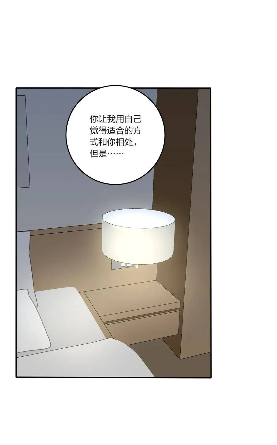 046 一个问题7