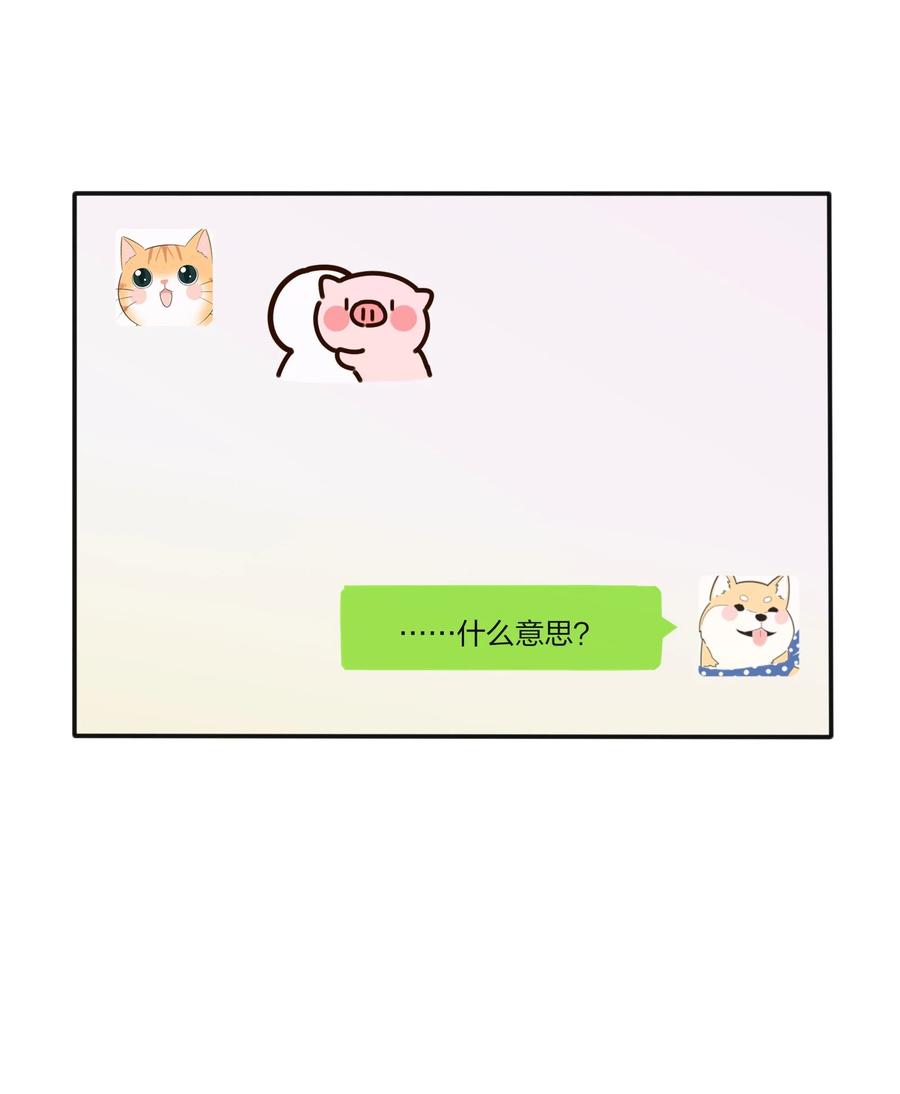 086 一起洗吗23