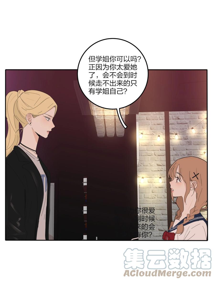 093 霸王硬上弓9
