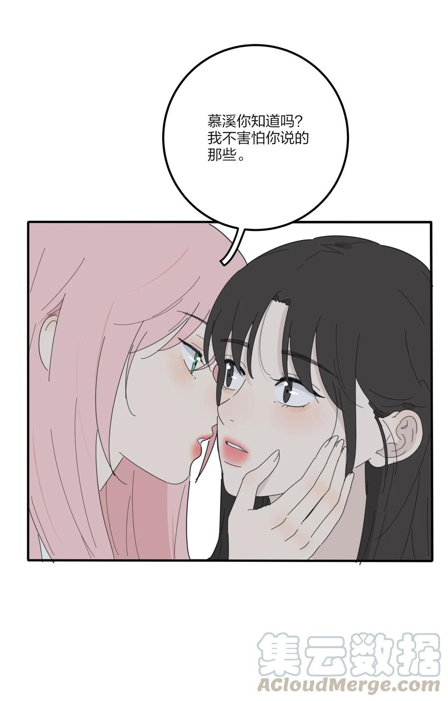 078 腥风血雨15