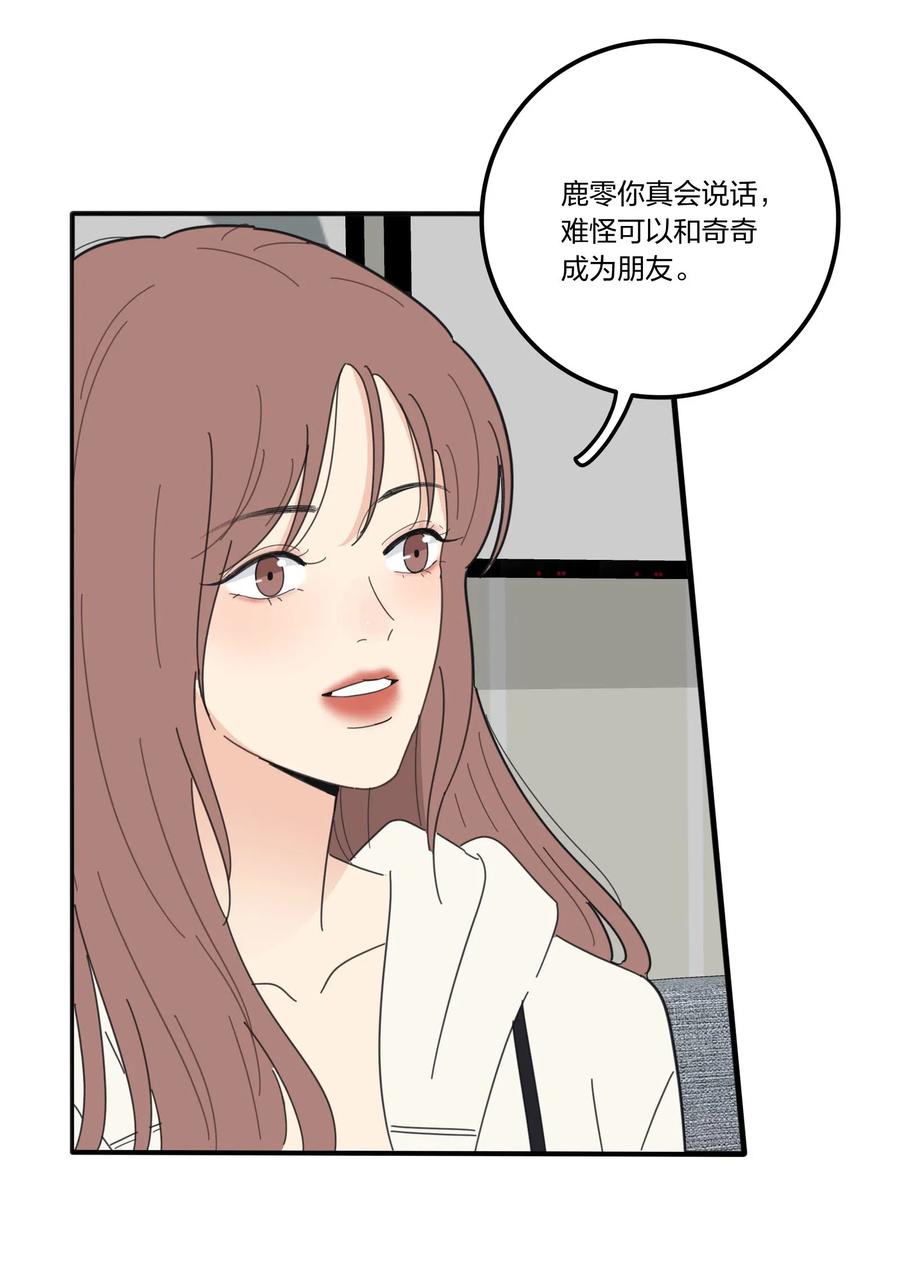 057 针锋相对28