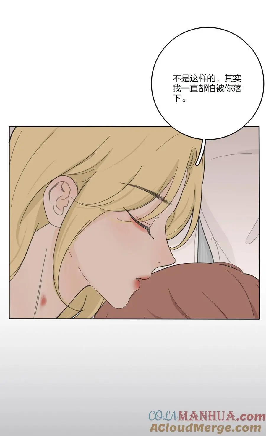 182 初见是久别重逢10