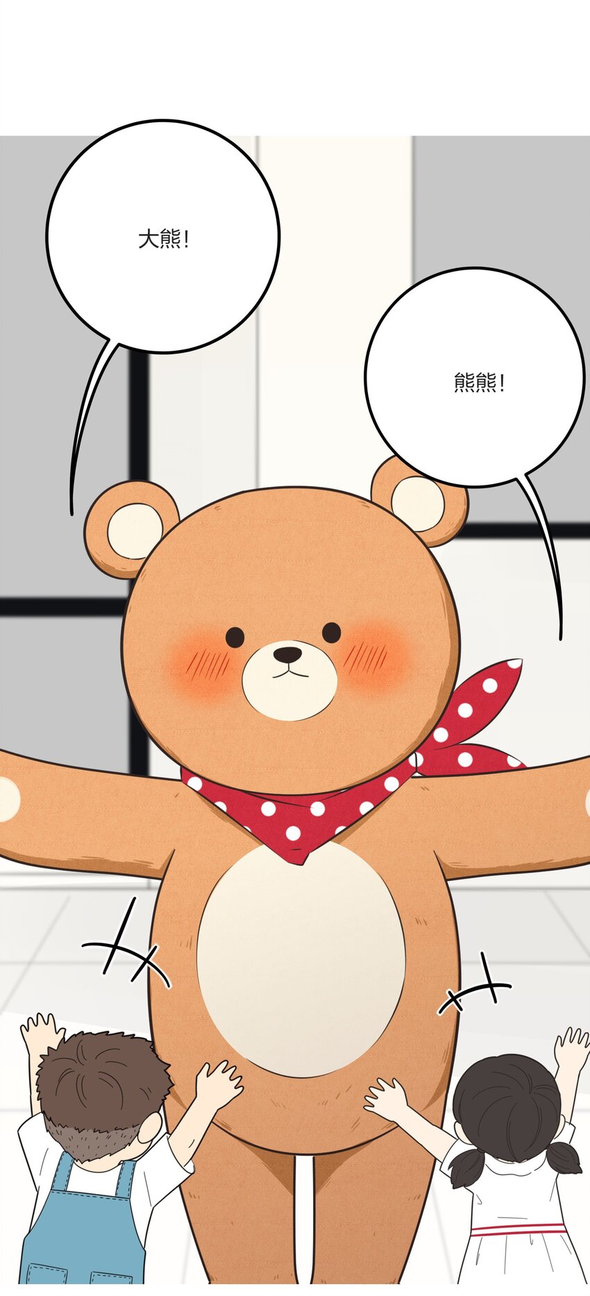 020 百里熊7