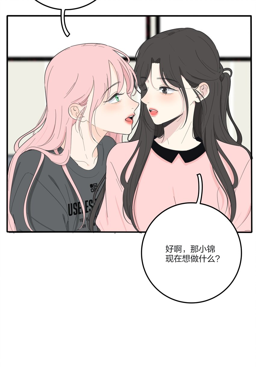 126 在离开你之前34