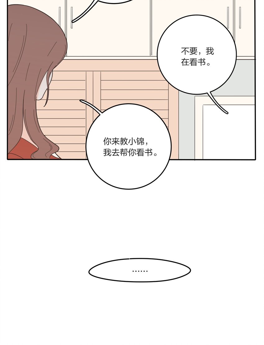 021 教学时间20