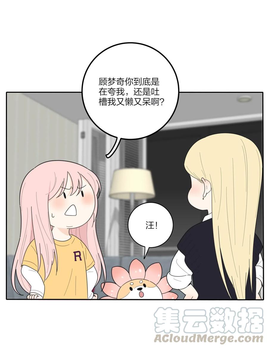 060 能变杯奶茶吗28