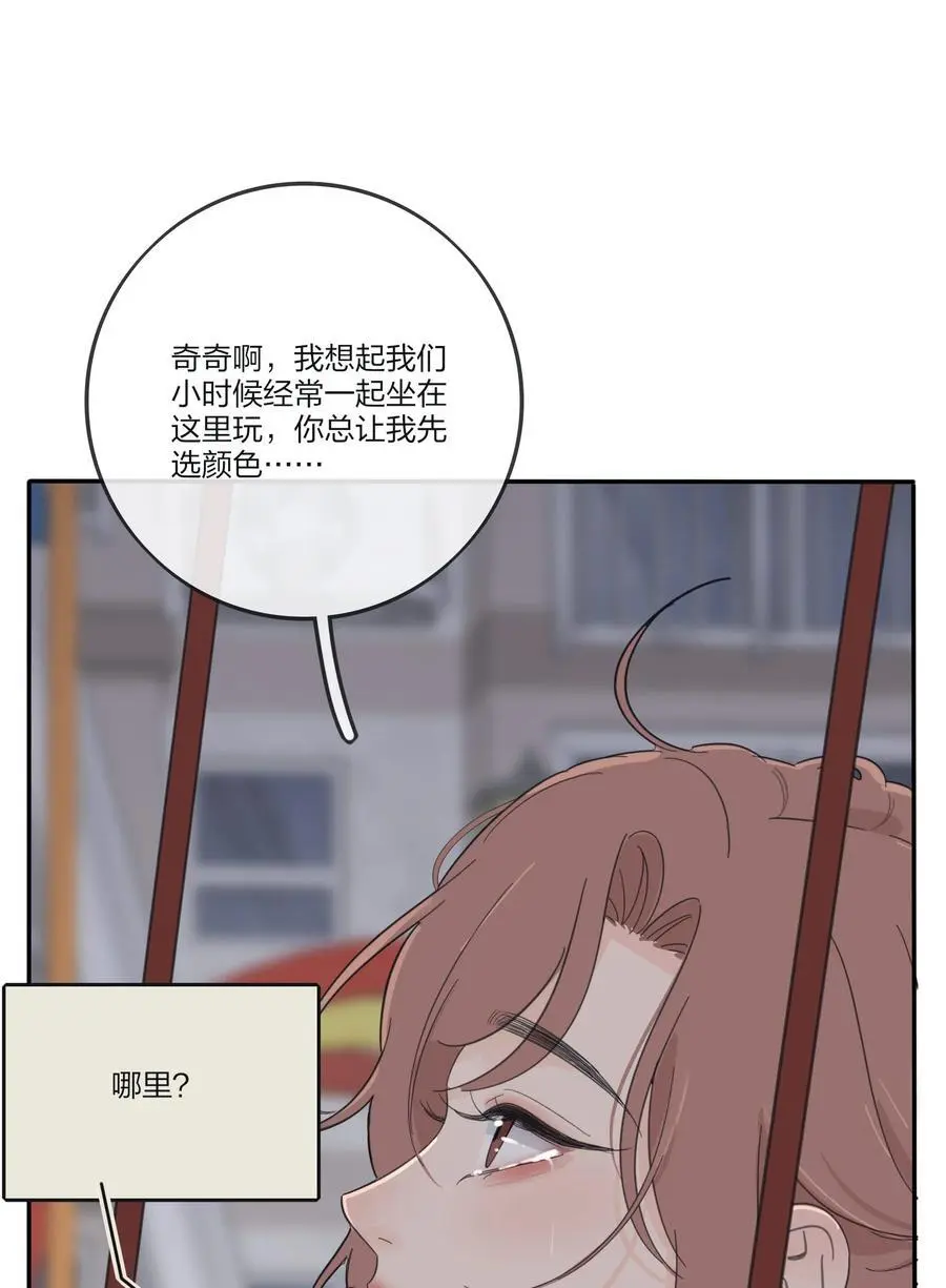 177 不平静的夜31