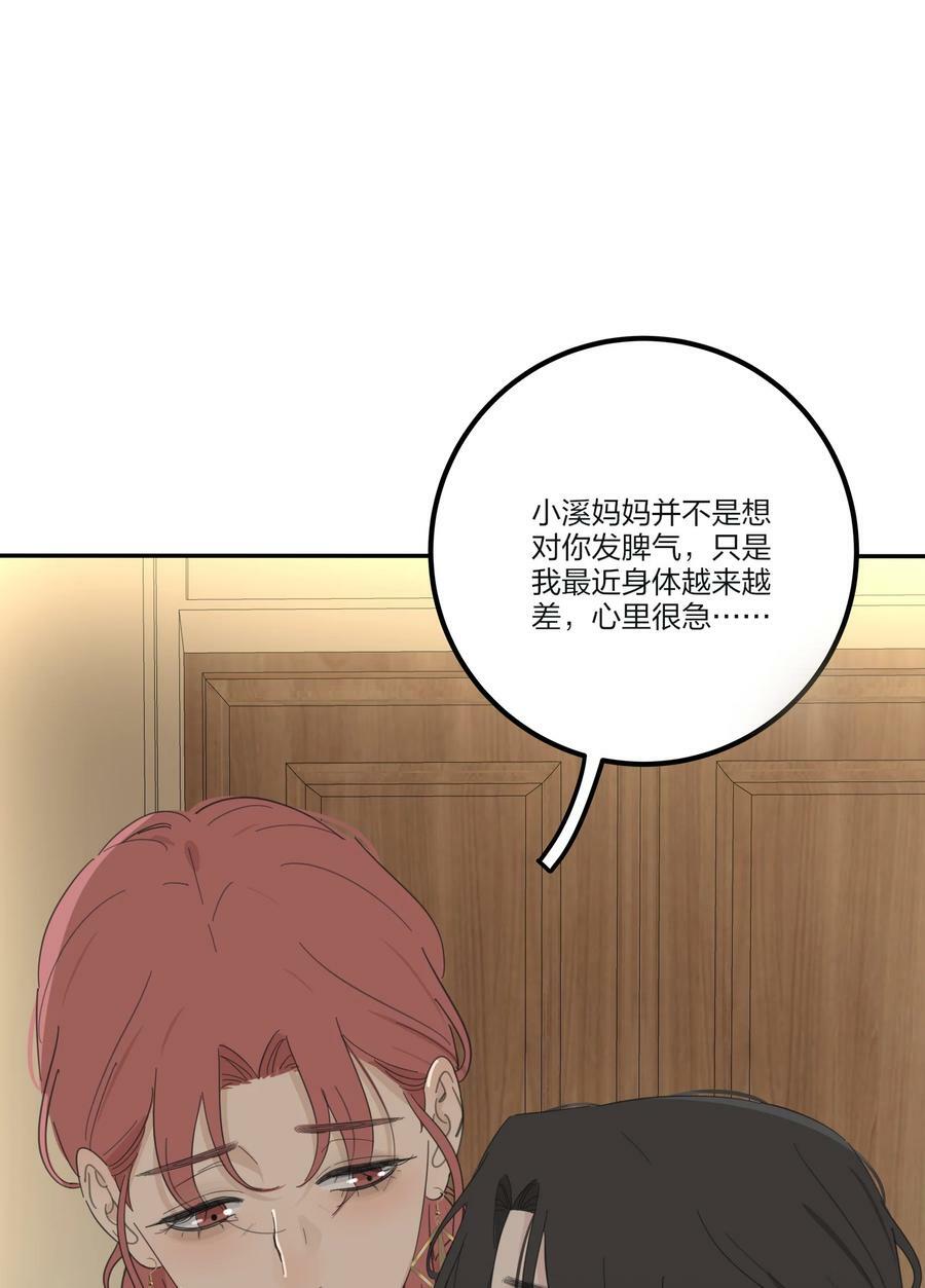 156 温柔的锋芒38