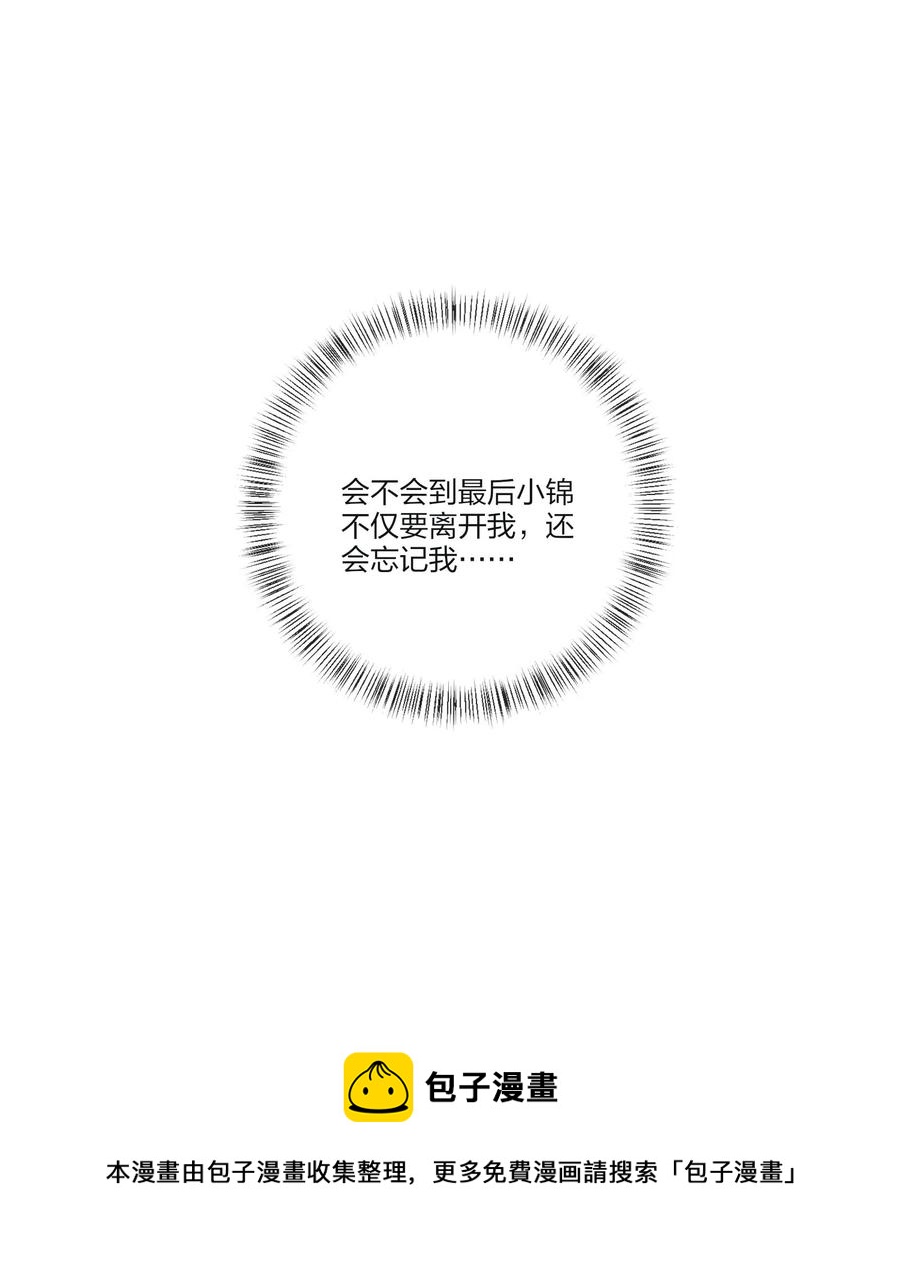 111 你欠我的16