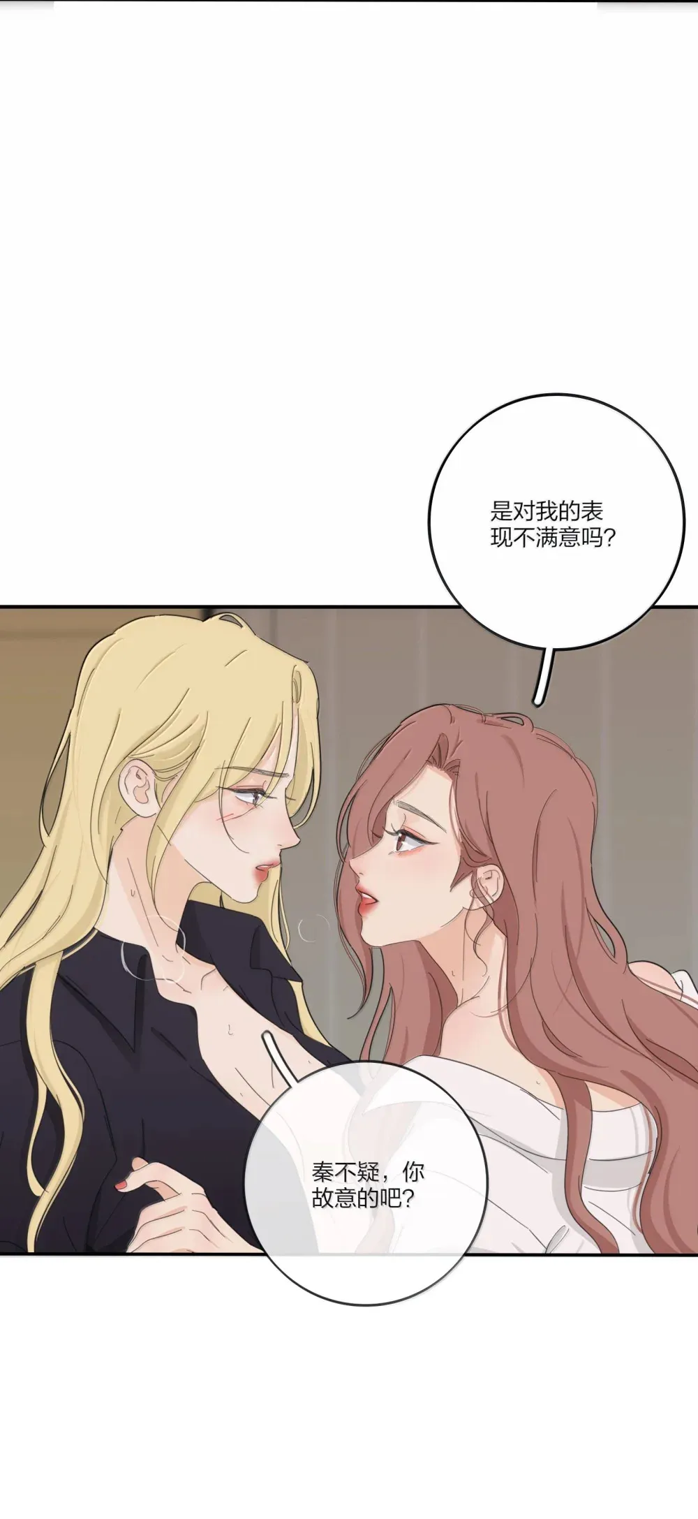196 回报35
