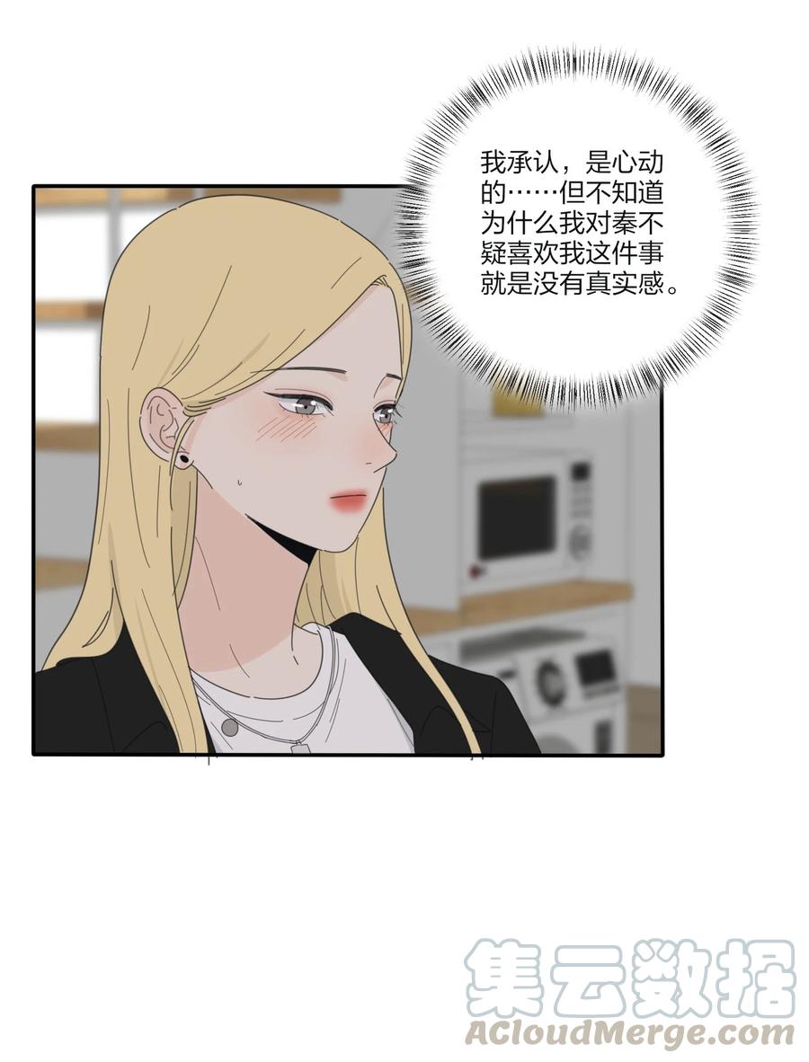 081 爱的博弈15