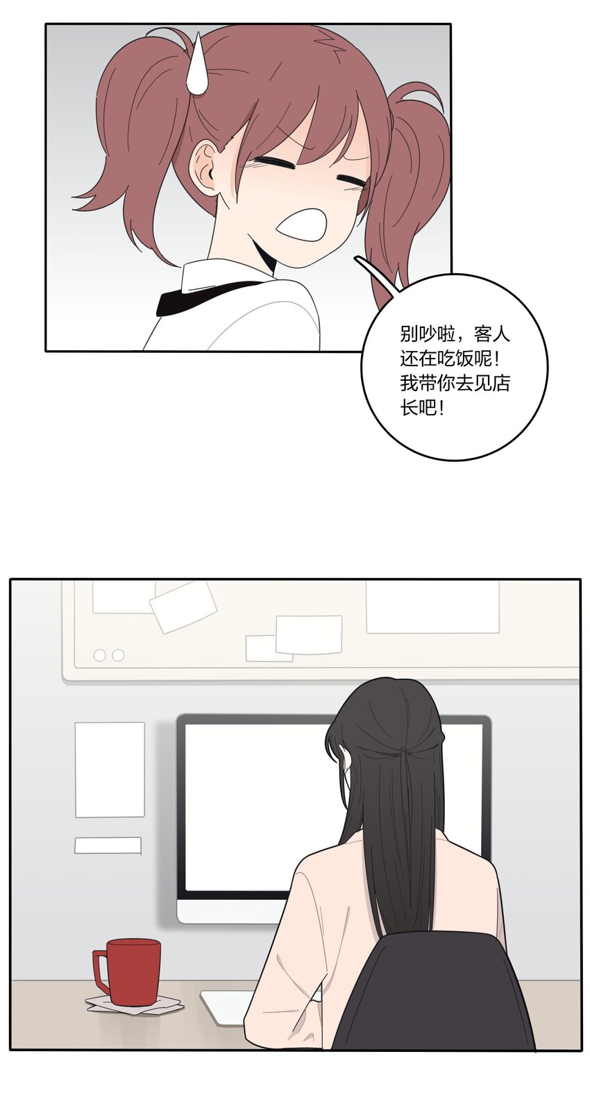018 突然的拥抱33