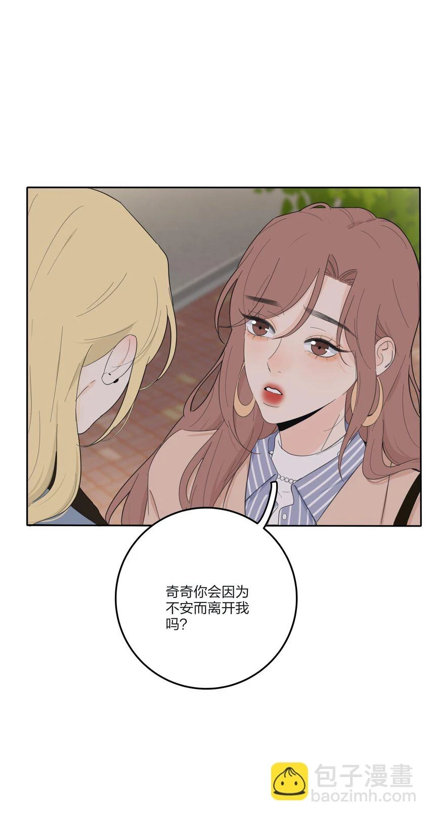148 看穿11