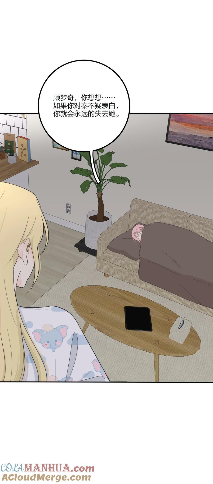 157 推开那扇门（评论抽周边）15