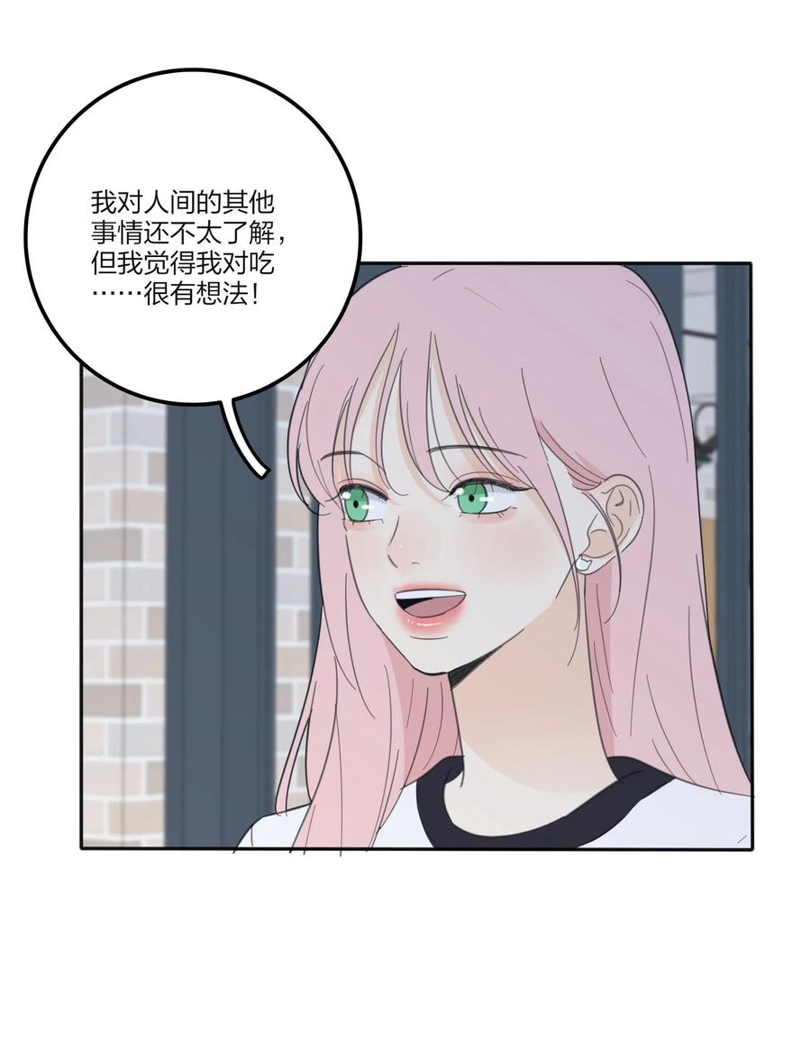 075 所谓正常20