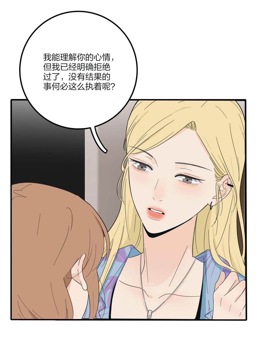 104 爱的教育15