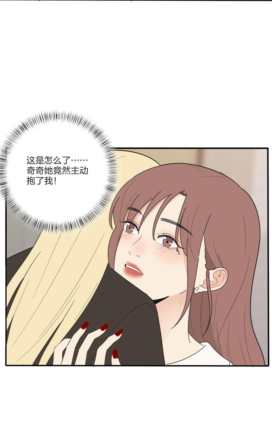 065 最后的温柔31