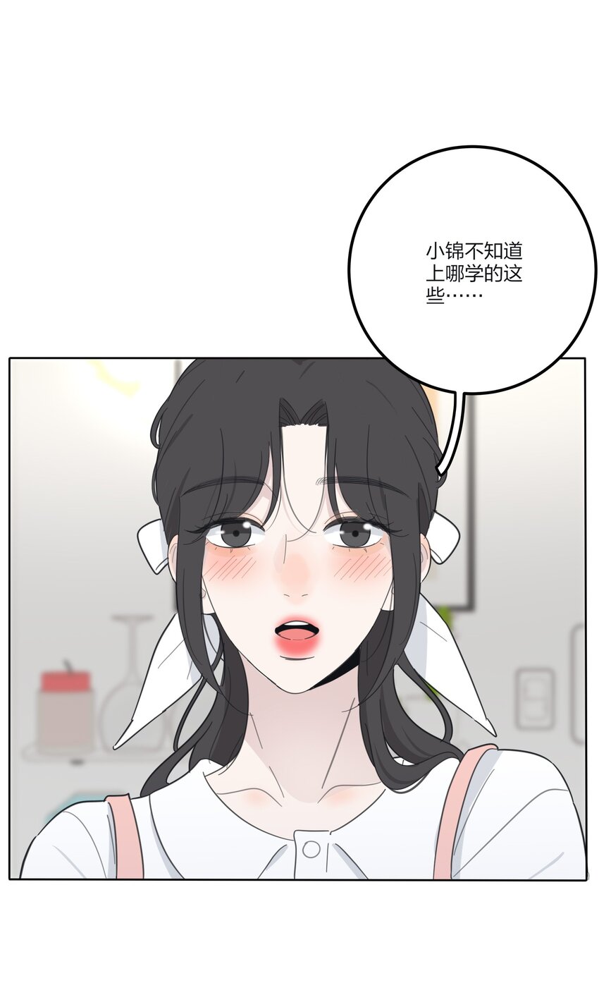 134 到底谁是甜点32