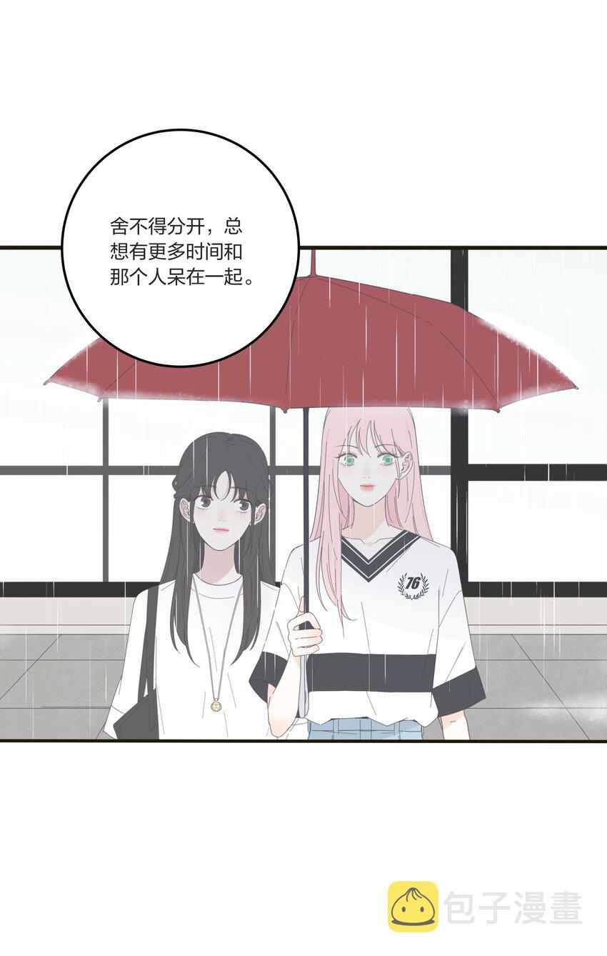 030 爱情是什么27