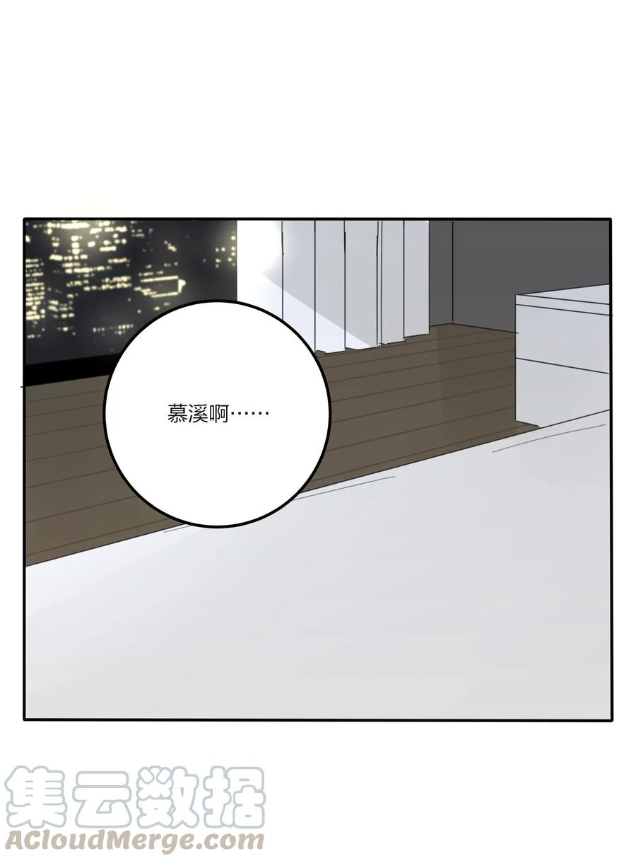 064 爱的宿命论42