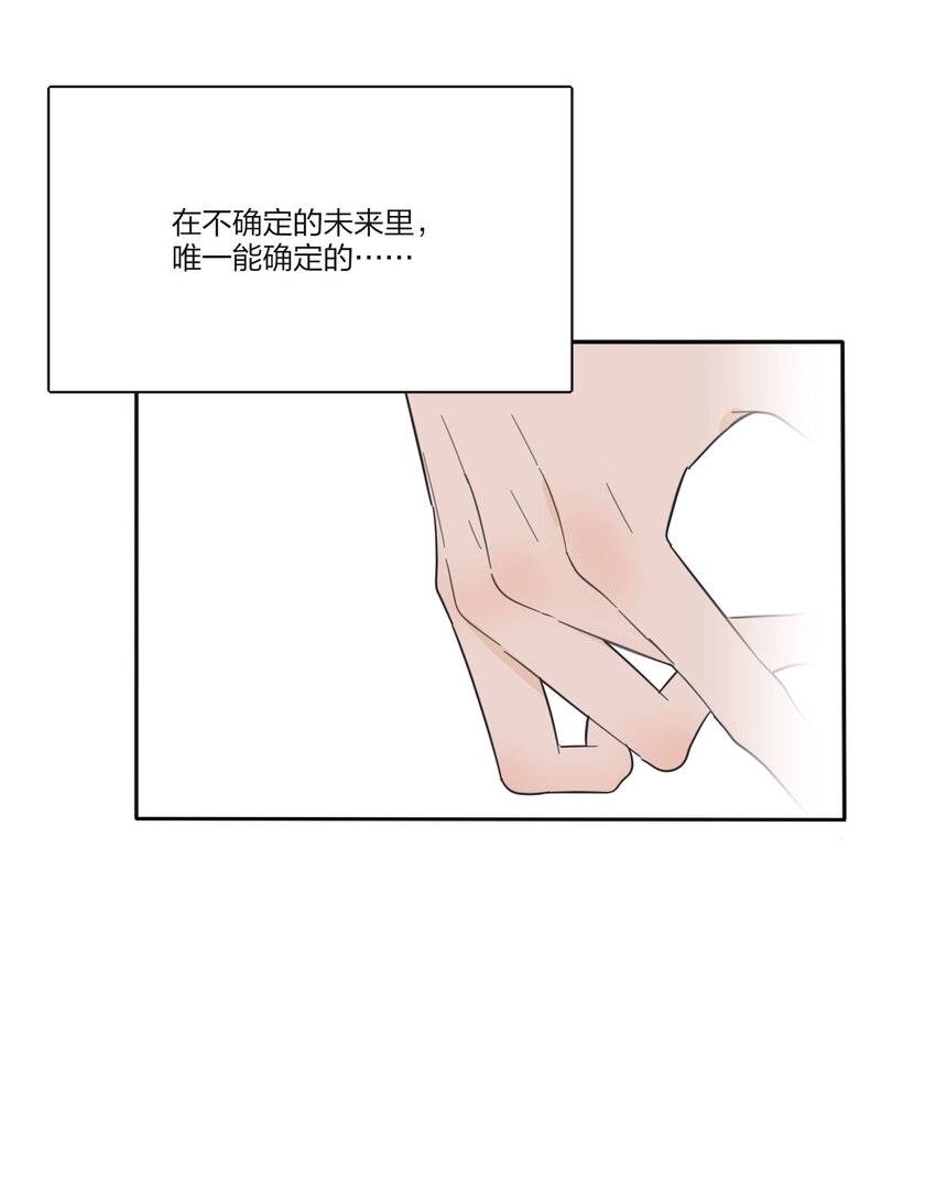 123 爱的证明39