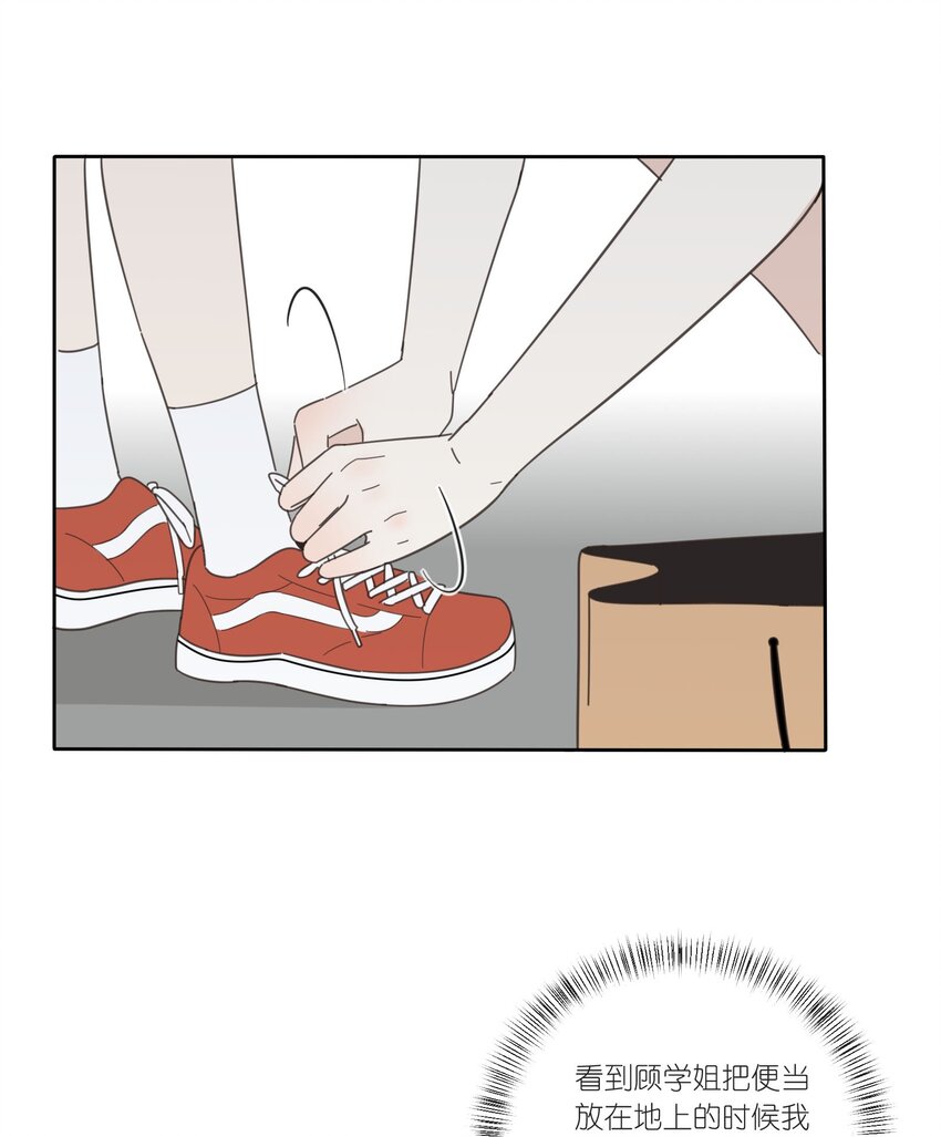 033 如果你哭了27