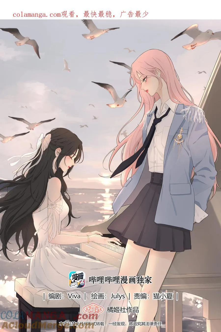 192 无悔（结尾送甜甜图）0