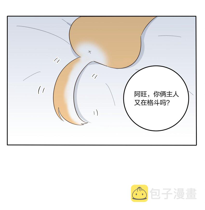 017 紧张24